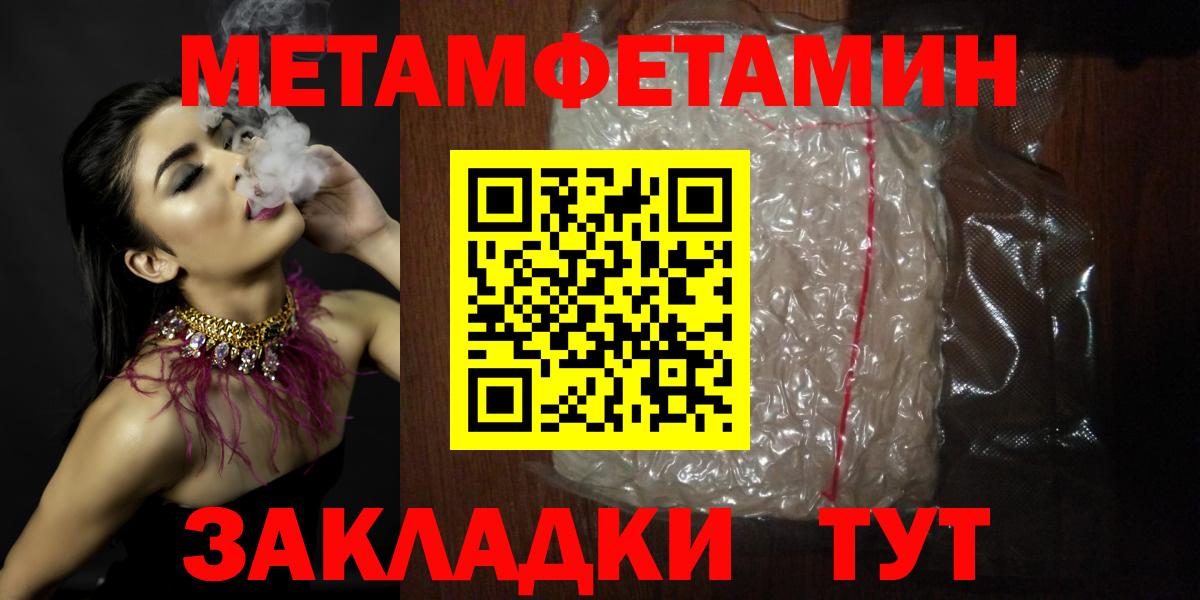 АМФЕТАМИН  АМФЕТАМИН VHQ  Вход с VPN  АМФ  Иваново 