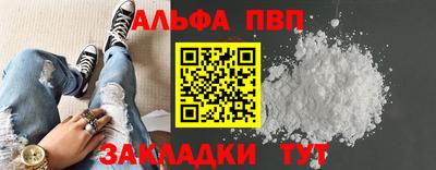 кокаин VHQ Ливны
