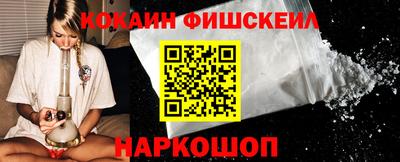 кокаин VHQ Ливны