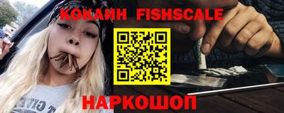 кокаин VHQ Ливны