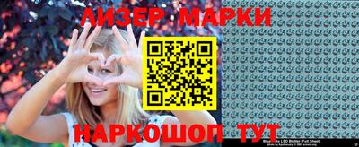 гашиш Лесосибирск
