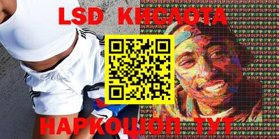 кокаин VHQ Ливны