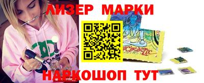 кокаин VHQ Ливны