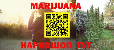 кокаин VHQ Ливны