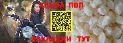 кокаин VHQ Ливны