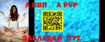 кокаин VHQ Ливны