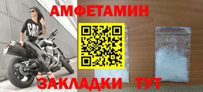 кокаин VHQ Ливны