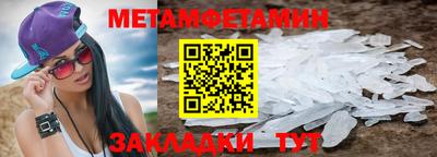 кокаин VHQ Ливны