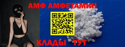 кокаин VHQ Ливны
