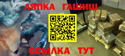 круглые Ликино-Дулёво
