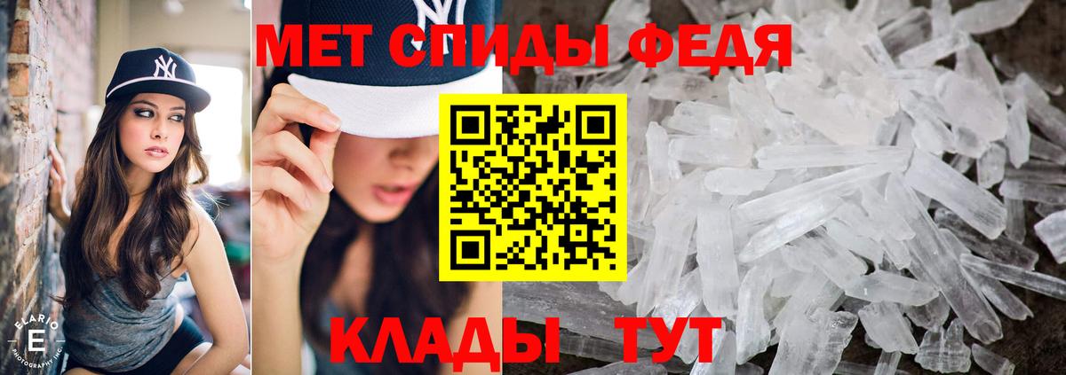 Метамфетамин винт Иваново