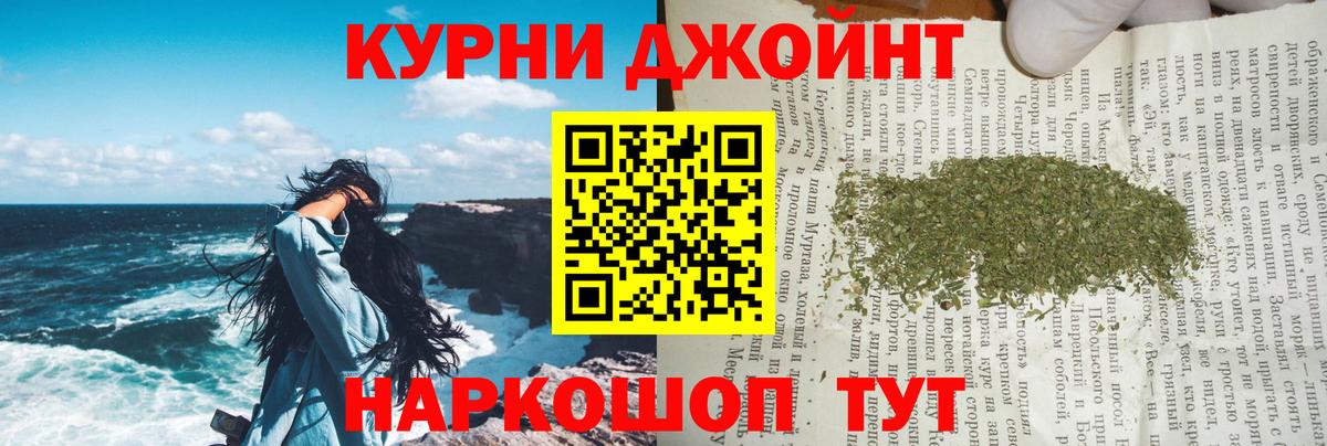 Бошки Шишки VHQ  Вход с VPN  Иваново  МАРИХУАНА LSD WEED  Марихуана планчик 